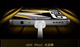 真我gtneo闪速版最新爆料,性能与速度的极致碰撞，全新爆料抢先看